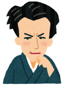 「羅生門 / 芥川龍之介」テスト予想問題