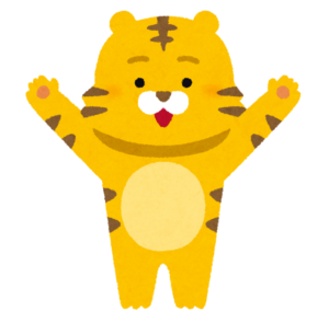 「山月記 / 中島敦 」テスト予想問題 パート②